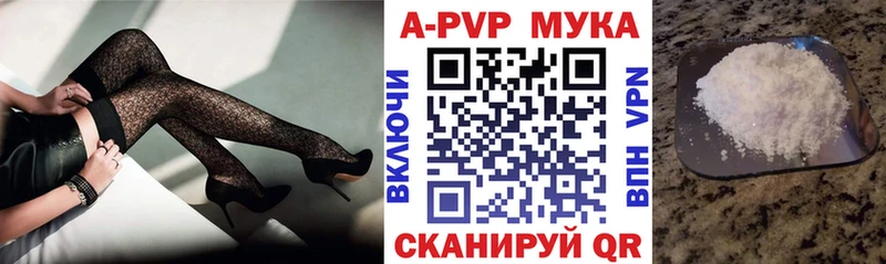 Альфа ПВП кристаллы  MEGA ССЫЛКА  Гусев 