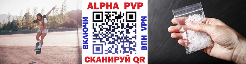 A PVP СК Гусев