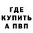 АМФЕТАМИН VHQ Mireil Roy