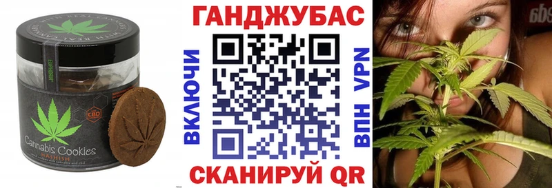 Cannafood конопля  Гусев 