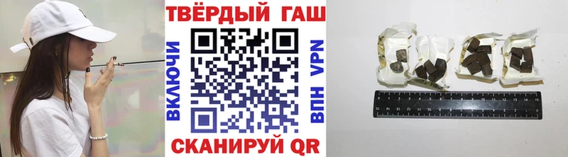 ГАШИШ убойный что такое наркотик Гусев