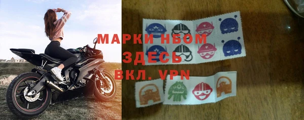 кокаин Белоозёрский