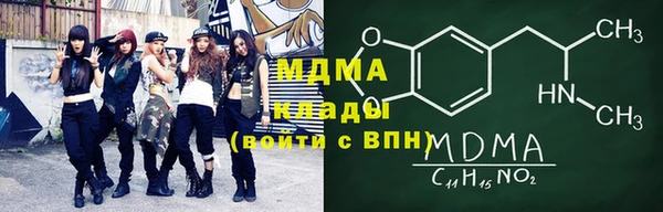 герыч Богородицк