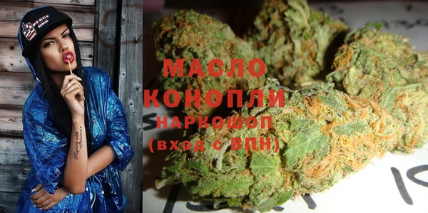 бошки Бугульма