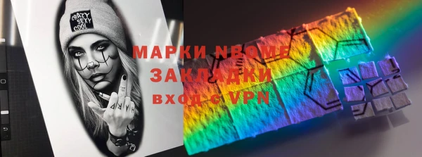 каннабис Беломорск