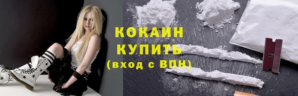 кокаин Белоозёрский