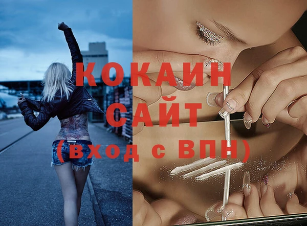 кокаин Белоозёрский