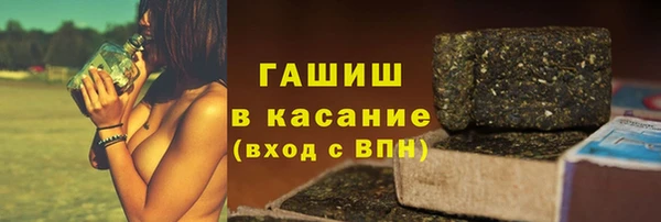 героин Белокуриха