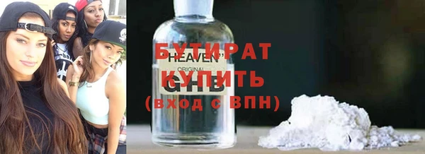 героин Белокуриха