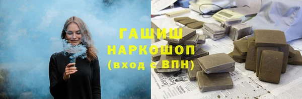 прущие грибы Богородск