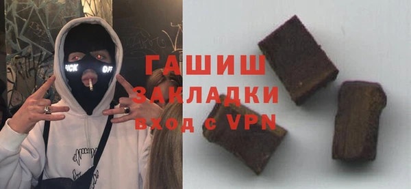 герыч Богородицк