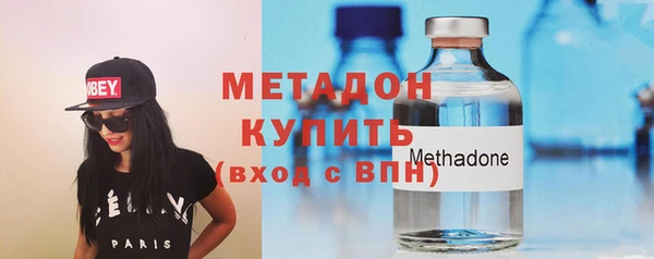 кокаин Белоозёрский