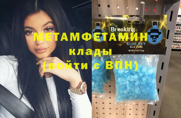 героин Белокуриха