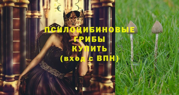 кокаин Белоозёрский