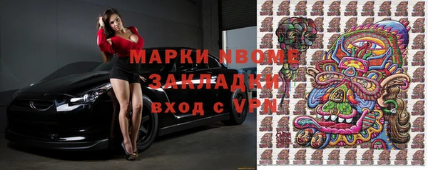 героин Белокуриха