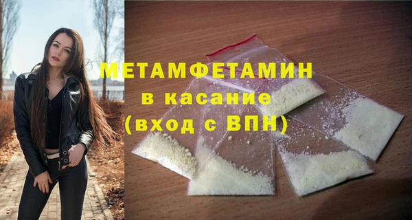 героин Белокуриха