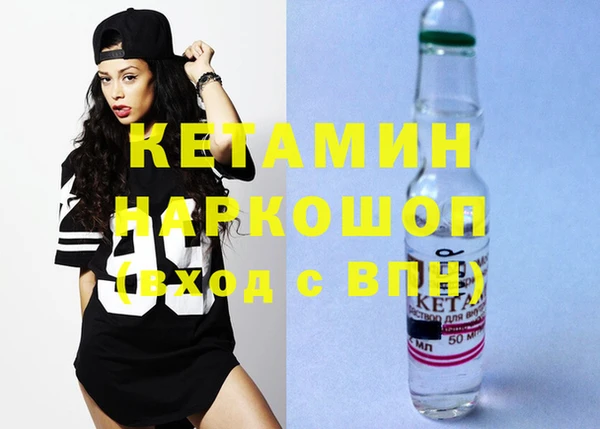 героин Белокуриха