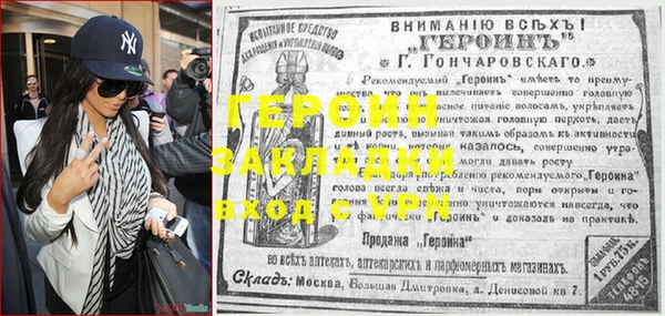 прущие грибы Богородск