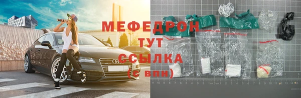 герыч Богородицк