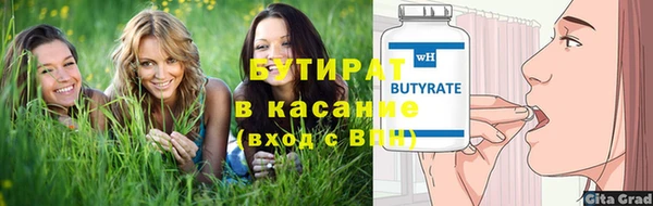 каннабис Беломорск