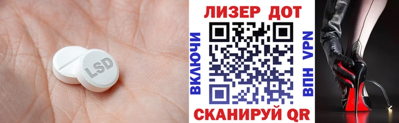 Лсд 25 экстази кислота  Гусев 