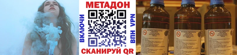 MEGA рабочий сайт  Гусев  МЕТАДОН methadone 