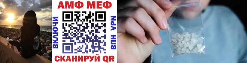 продажа наркотиков  Гусев  МЕТАМФЕТАМИН витя 