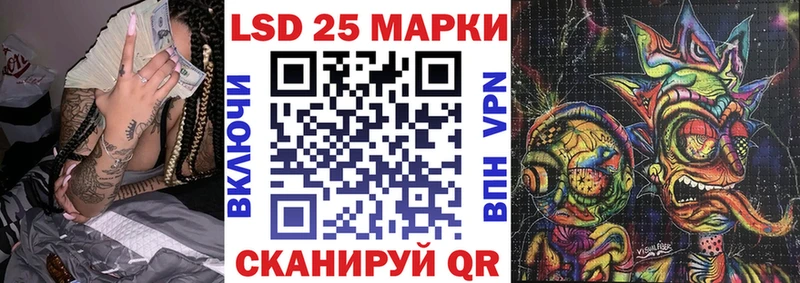 закладка Гусев Марки NBOMe 1,8мг