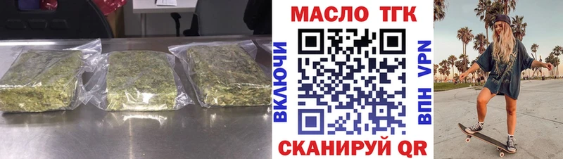 Дистиллят ТГК жижа Гусев